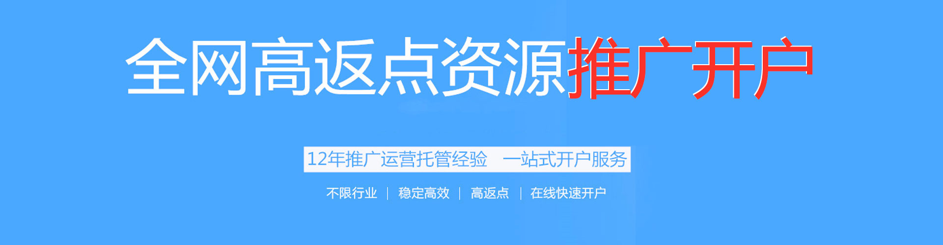 涿鹿百度平台推广