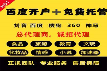 竞价SEM实战案例：低成本高转化率策略